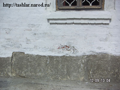 Булгарские надмогильные камни в фундаменте церкви в Булгарах (Спасский район Татарстан)