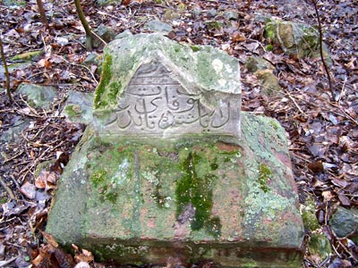 Обломок камня на кладбище  в Адмиралтейской слободе (Бишбалта) Казань 