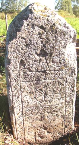 Мусульманский надгробный камень  у деревни Кзыл-Чишма