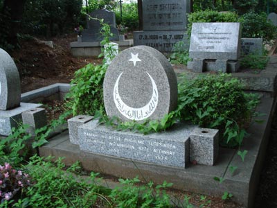 Могила Зульхабибы Низамутдиновны Алтынбай в Токио