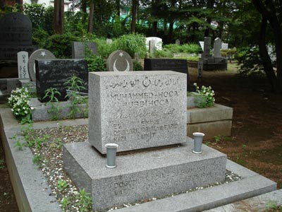 Могила Мухаммеда Ходжа Хубиходжа в Токио
