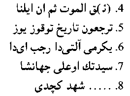 Эпитафия на арабском и татарском языках времен Казанского ханства